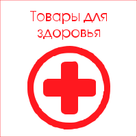 Мелко бытовая техника